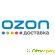 Ozon.Premium новая программа лояльности Озона -  - Фото 820844