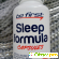 Sleep formula Be First -  - Фото 900503