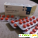 Цитофлавин отзывы пациентов принимавших препарат -  - Фото 898785