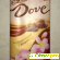 Молочный шоколад Dove с брауни -  - Фото 910928