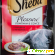 Корм для кошек Sheba Pleasure Из говядины и ягненка -  - Фото 948321