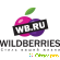 Wildberries ru интернет магазин -  - Фото 997086