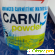 Be First Carni 3 Powder -  - Фото 1008805
