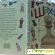Книга  Шахматы для самых маленьких -  - Фото 1011440
