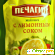Майонез Печагин с лимонным соком -  - Фото 1012475