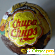 Шоколадный шар Chupa Chups \