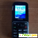 Мобильный телефон Philips Xenium E109 -  - Фото 1020513
