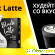 Black latte отзывы покупателей 2020 -  - Фото 1025329
