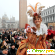 Венецианский карнавал – древнейший в мире -  - Фото 1029335