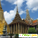Королевство таиланд -  - Фото 1048215