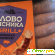 Колбаски из свинины Барбекю Слово Мясника -  - Фото 1055117