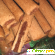 Хрустящие трубочки Лаконд Kresko с шоколадной начинкой -  - Фото 1056828