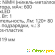 Фонарь светодиодный Старт LCE 501-B1 -  - Фото 1059042