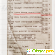 Грибы маринованные Юнона Опята осенние -  - Фото 1088005