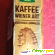 Кофе молотый Gina Kaffee wiener art -  - Фото 1117630