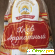 Хлеб ароматный в нарезке Хлебозавод -  - Фото 1127528