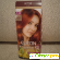 Элитан Стойкая крем-краска для волос -  - Фото 1131896
