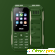 Мобильный телефон Inoi 106Z Khaki -  - Фото 1131706
