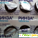 Ринза таблетки от простуды с парацетамолом -  - Фото 1144122