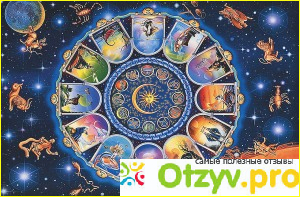 Отзыв о Натальная карта