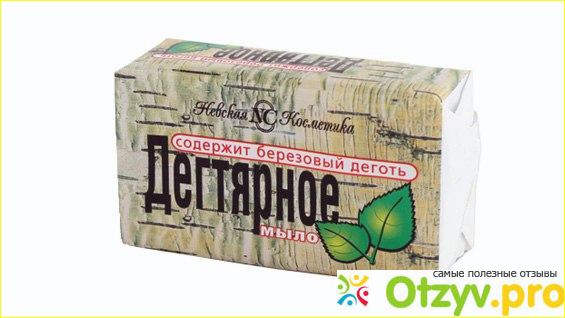 2. Салициловая кислота.