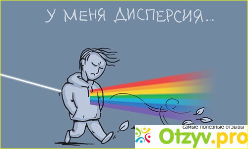 Отзыв о Как бороться с депрессией