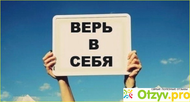 Как бороться с депрессией фото2