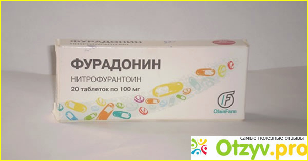 Фурадонин можно кошкам. Фурадонин 100 мг. Фурадонин суспензия. Фурадонин для кошек. Фурадонин фото упаковки.