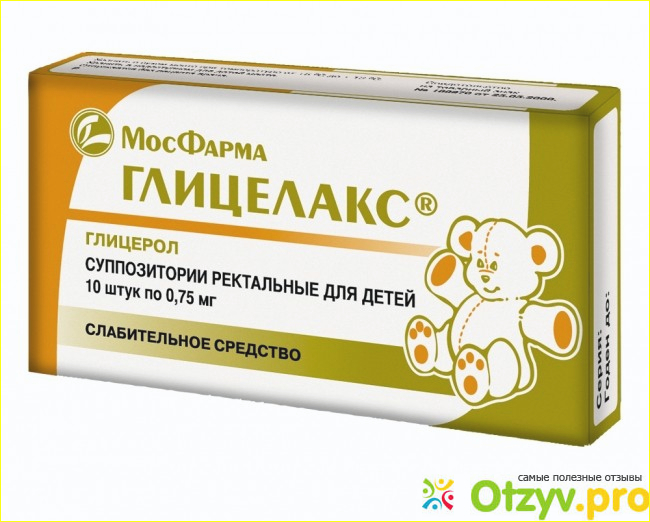 Суппозитории на основе глицерола