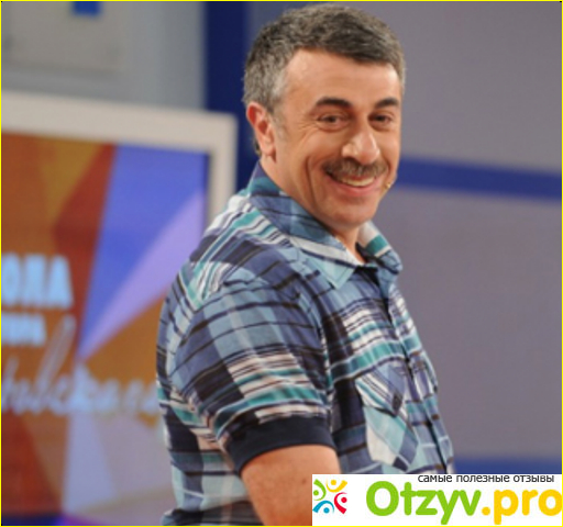 2. Лечим кашель по Комаровскому.