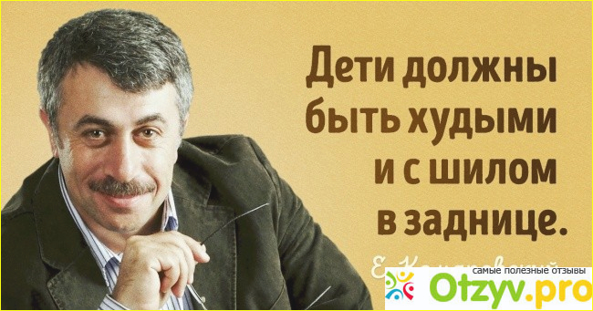1. Кто такой доктор Комаровский.