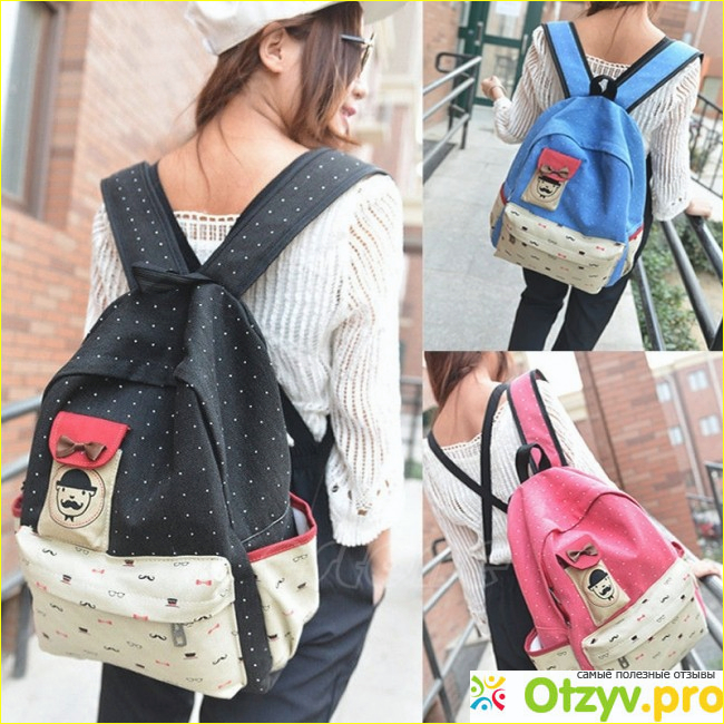 Модная тенденция