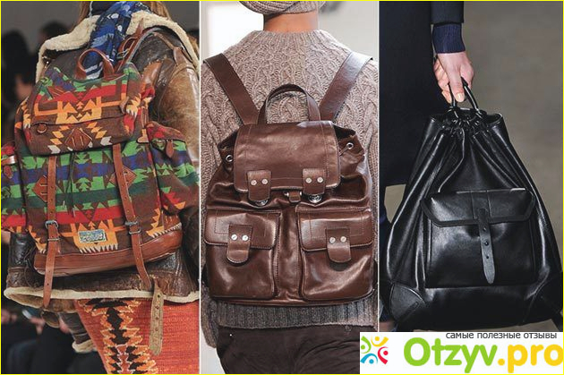 Классификация рюкзаков