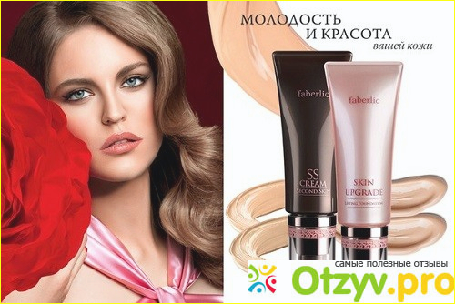 Как наносить тональный крем