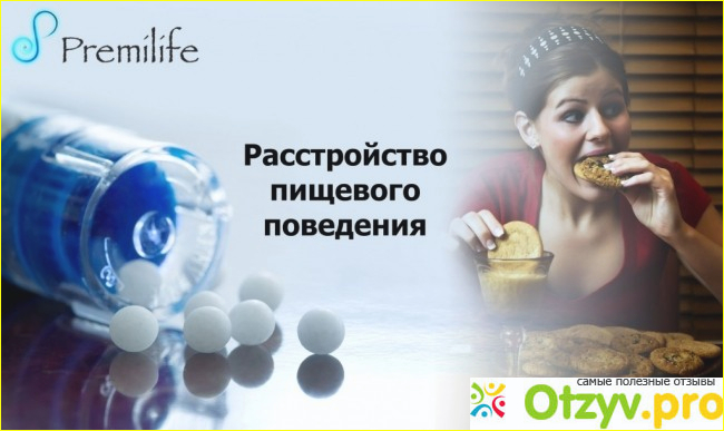 Причины