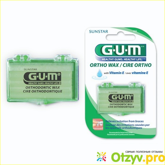 Воск для брекетов. Gum Ortho Wax. Sunstar воск для брекетов. Вазелин для брекетов. Петрозаводск воск для брекетов.