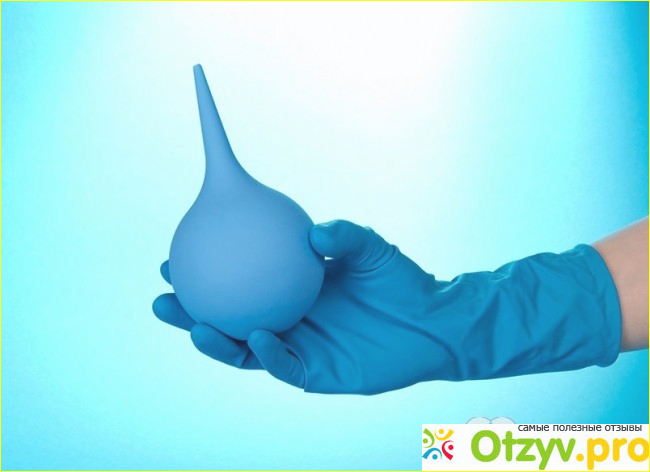 Чтобы сделать клизму нам понадобится: