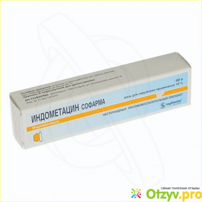 нестероидные противовоспалительные мази. мазь от подагры на ногах самые эффективные средства. подагра лекарства мазь. таблетки от подагры на ногах. крем от подагры фулфлекс.