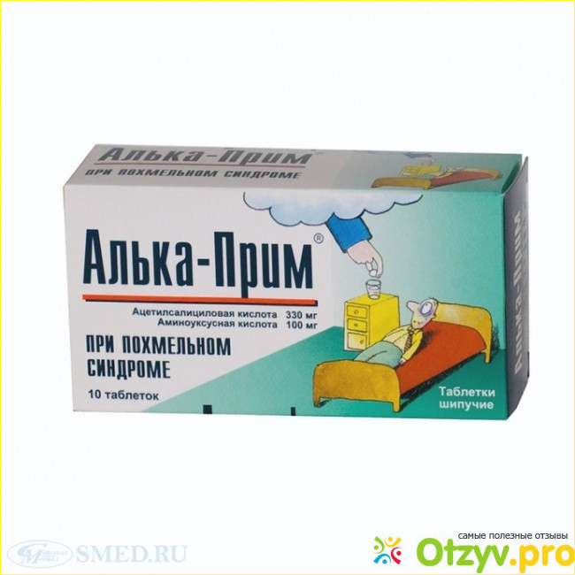 Болезнь после праздника