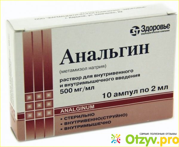 Способ и особенности применения