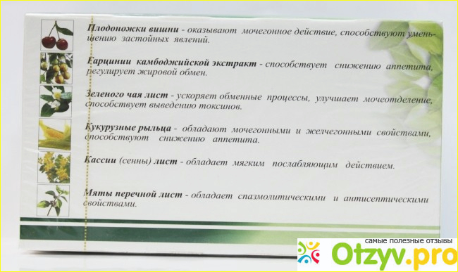Как использовать данный напиток для похудения.