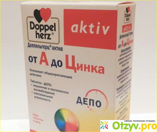 Доппельгерц сила двух