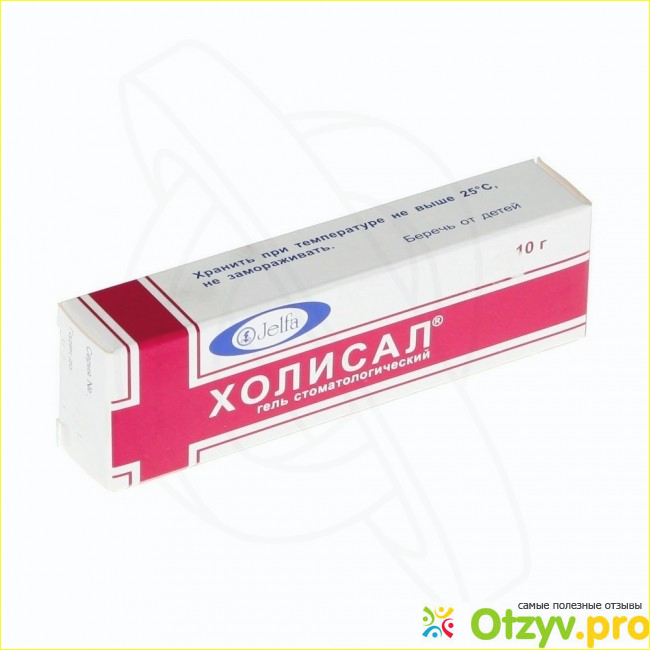 Как наносят препарат?