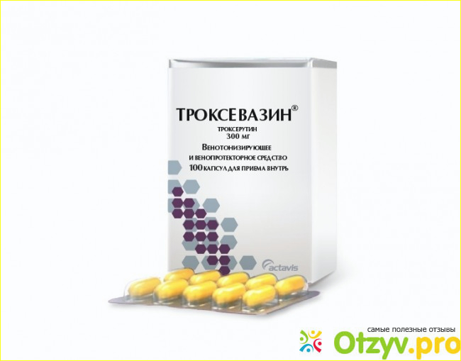 Фармакологическое действие и показания троксевазина:
