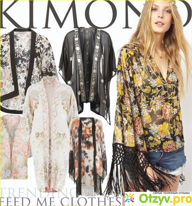 Что же такое кимоно?