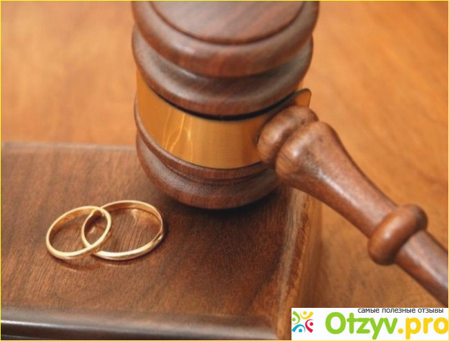 В каких случаях развод оформляется через суд