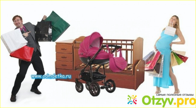 Недостатки покупки в интернет магазине: