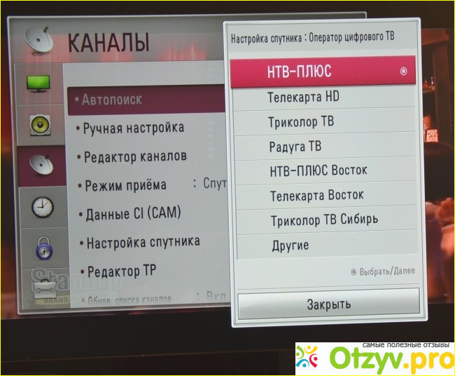 Настройка спутниковых каналов телевизора LG 