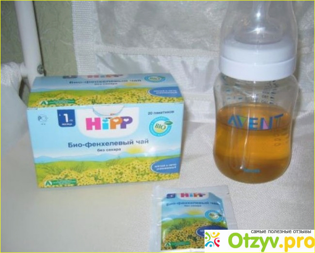 Лекарства до 6 месяцев. Укропная вода Хипп. Седативные для детей до года. Успокоительное для детей от 1 года. Чай с фенхелем для малышей от года.