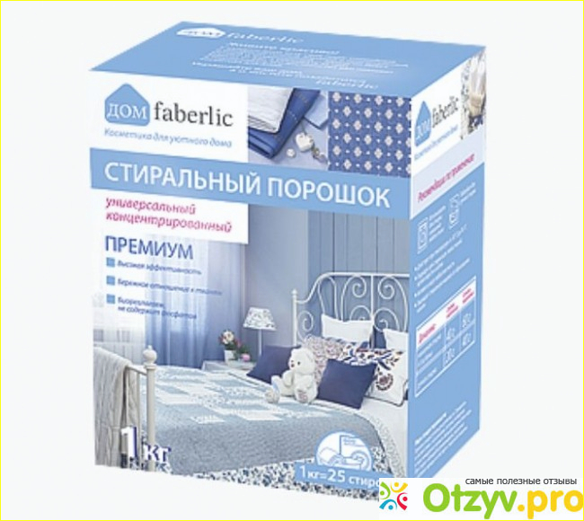 Достоинства стирального порошка  Faberlic.